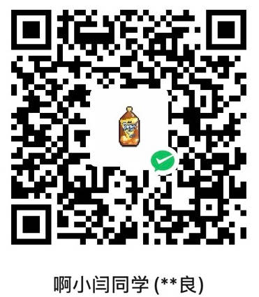 WeChat tip QR code